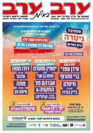 שער גיליון 3264