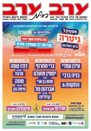 שער גיליון 3269