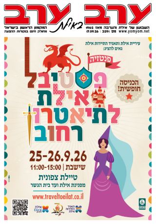 שער גיליון 3291