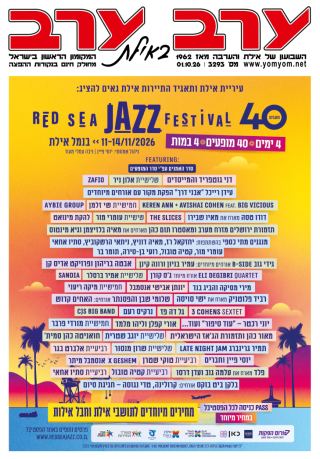שער גיליון 3293