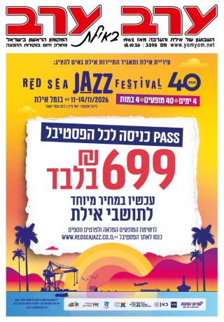 שער גיליון 3295