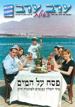 שער גיליון 1925