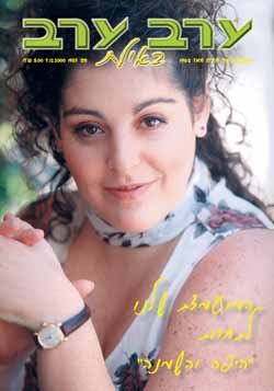 שער גיליון 1957